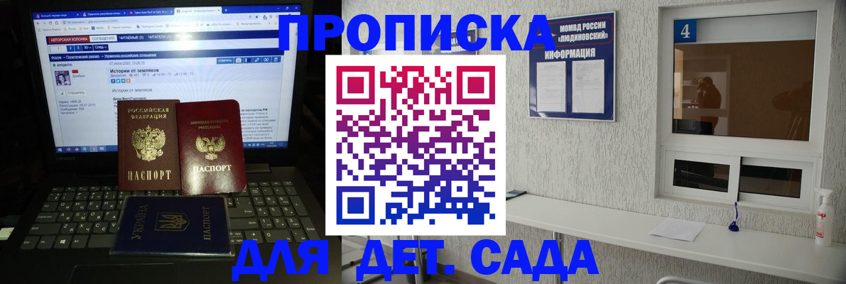 найти адрес прописки в Воронежской области