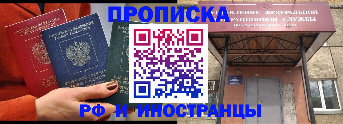 найти адрес прописки в Воронежской области